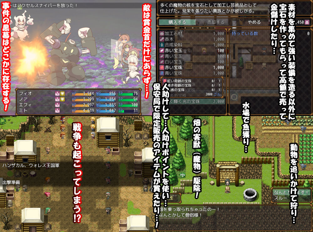 試し読み 6