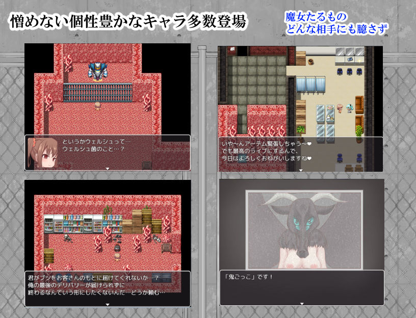 試し読み 4