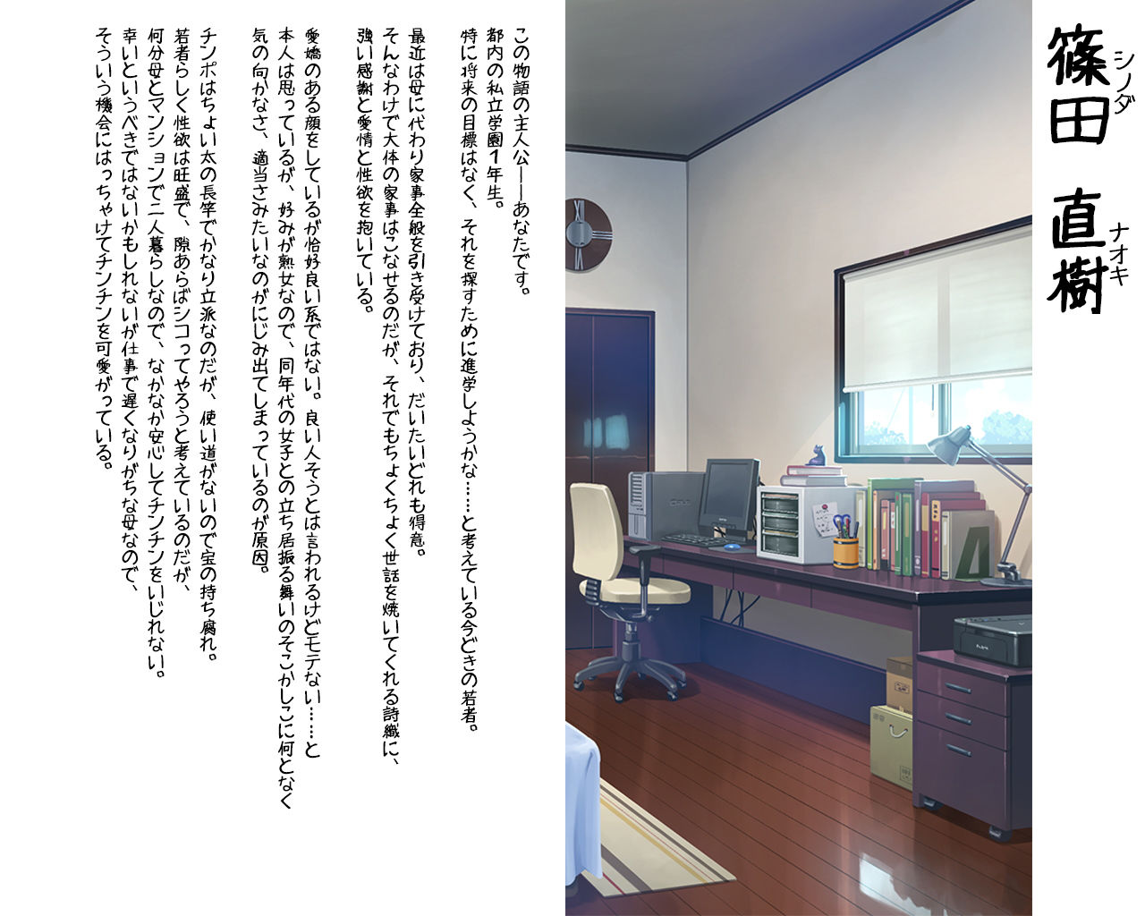 試し読み 10
