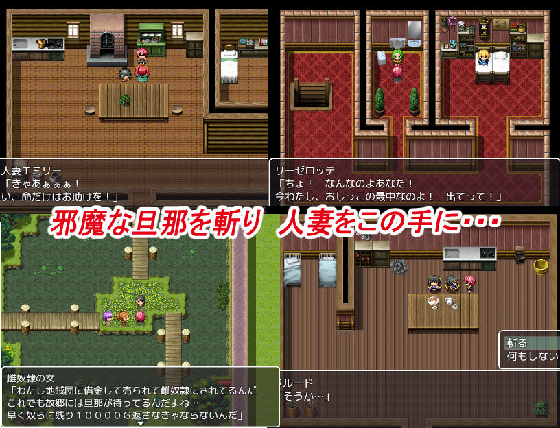 試し読み 2