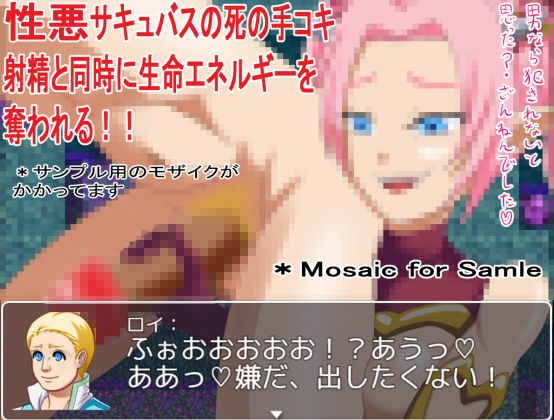 試し読み 6