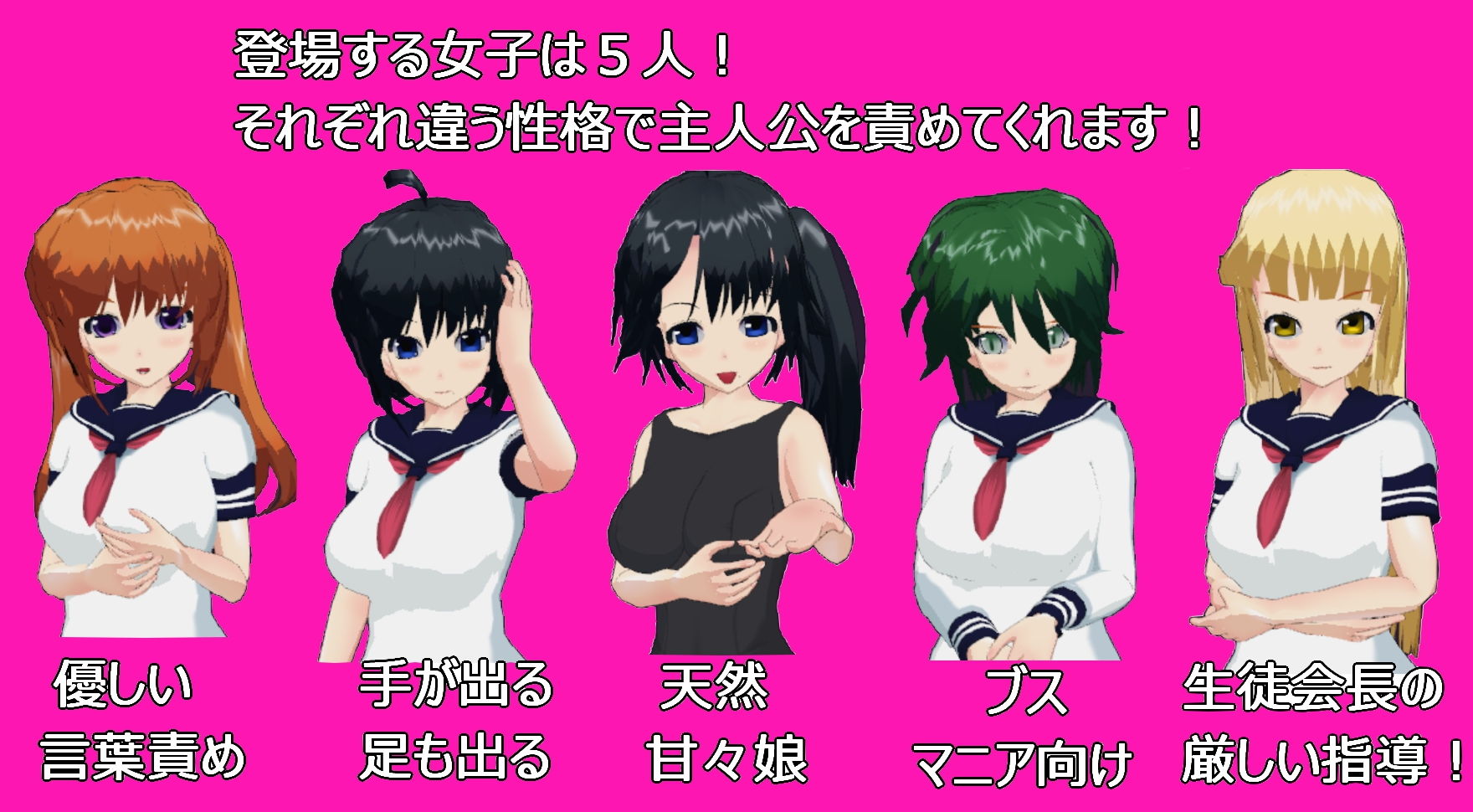 試し読み 5