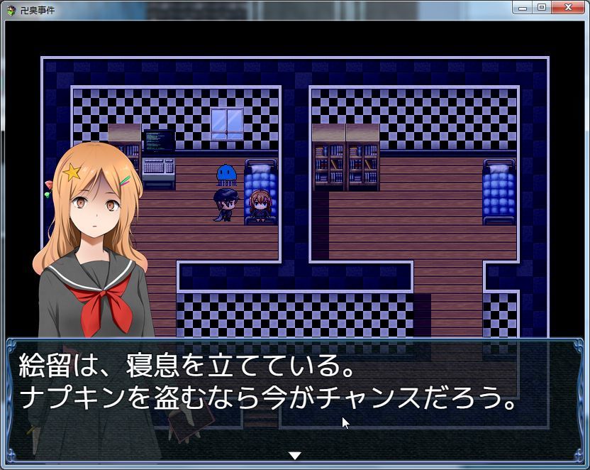 試し読み 5