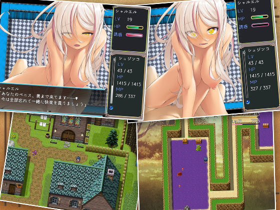 試し読み 5