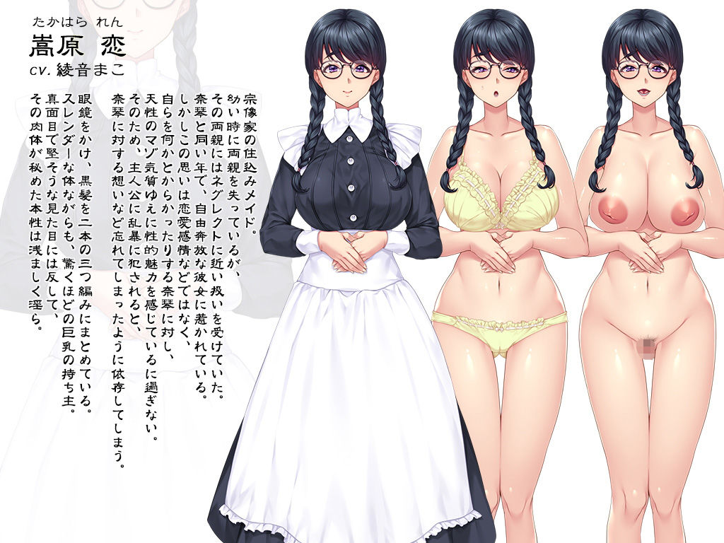 試し読み 9
