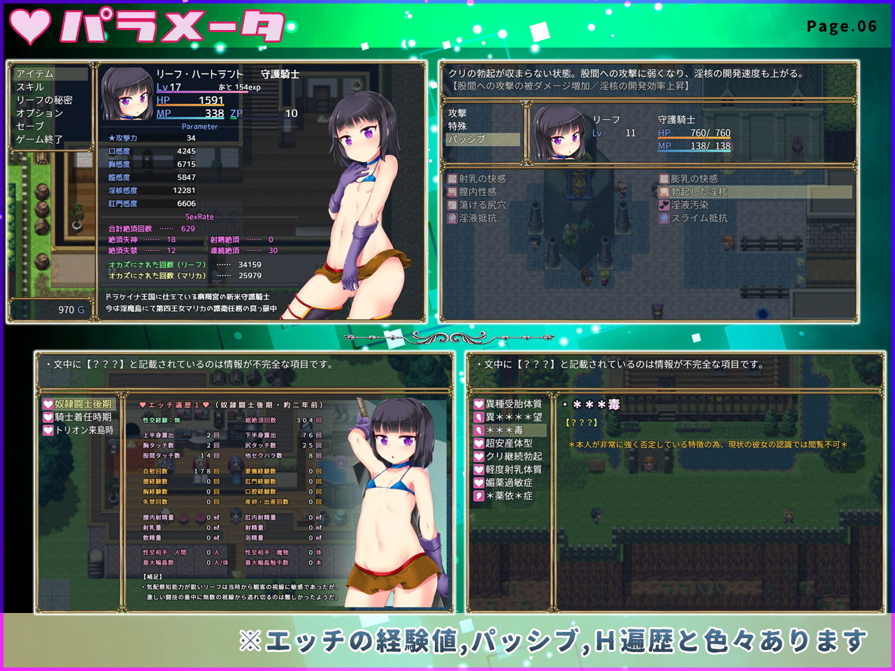 試し読み 6