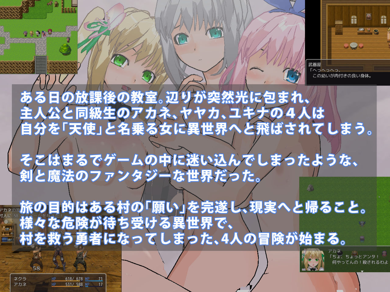 試し読み 3