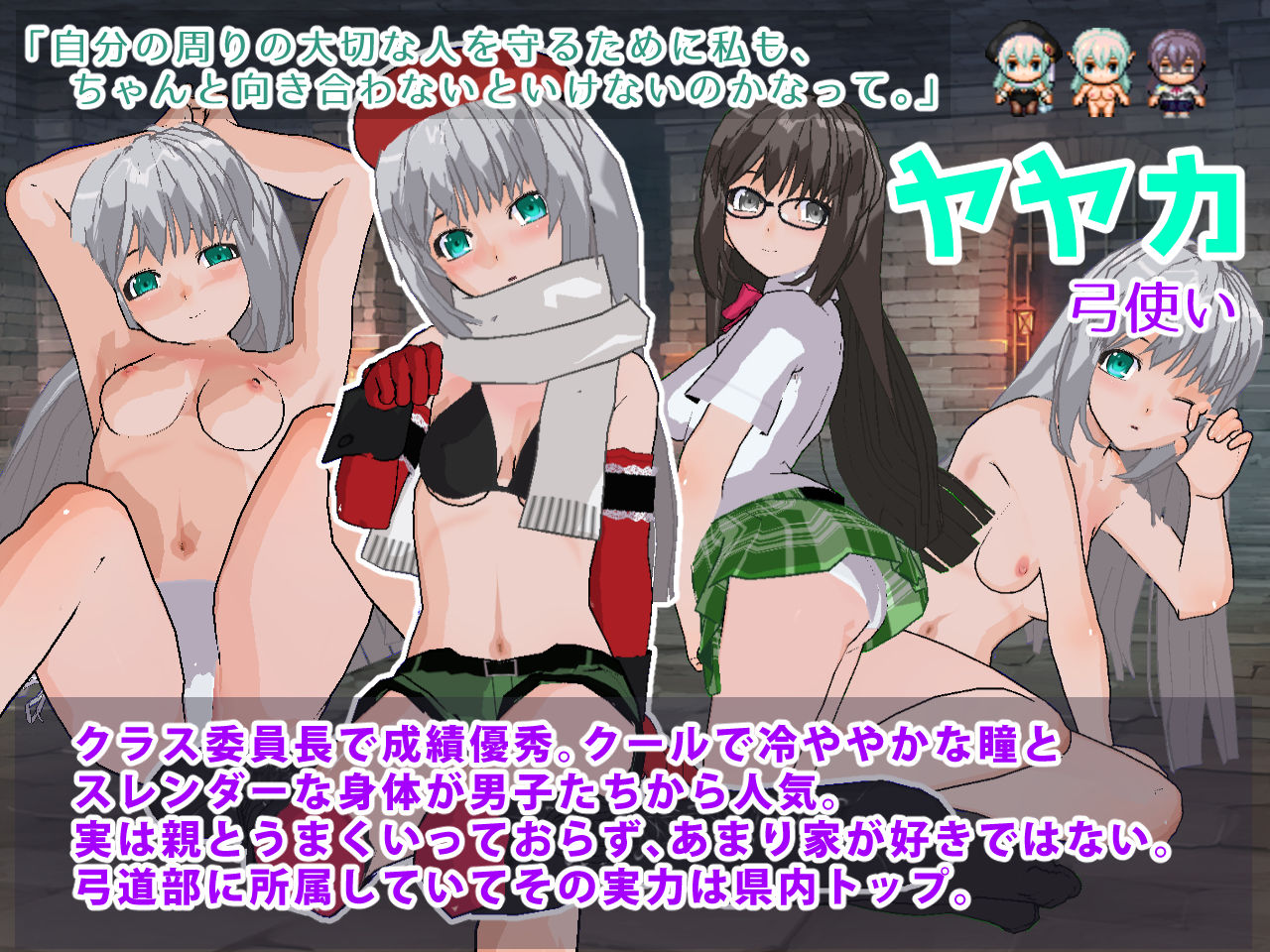 試し読み 5