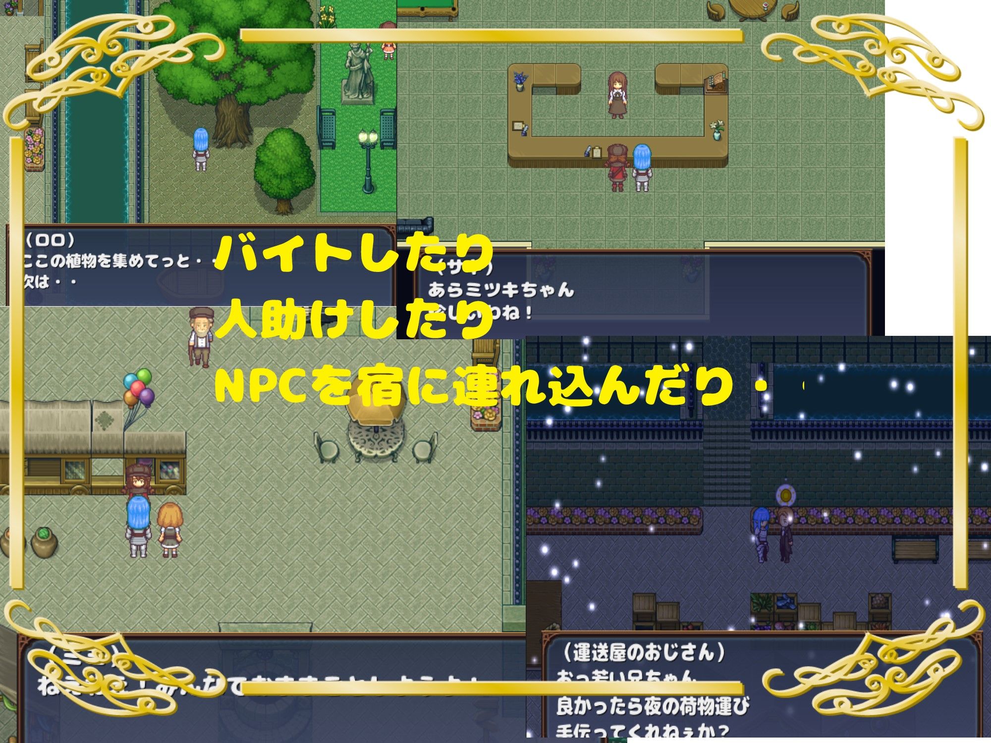 試し読み 4