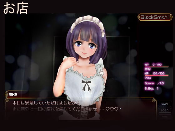 試し読み 9
