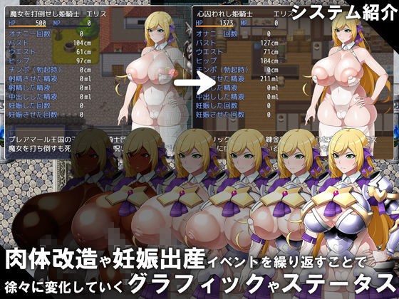 試し読み 9