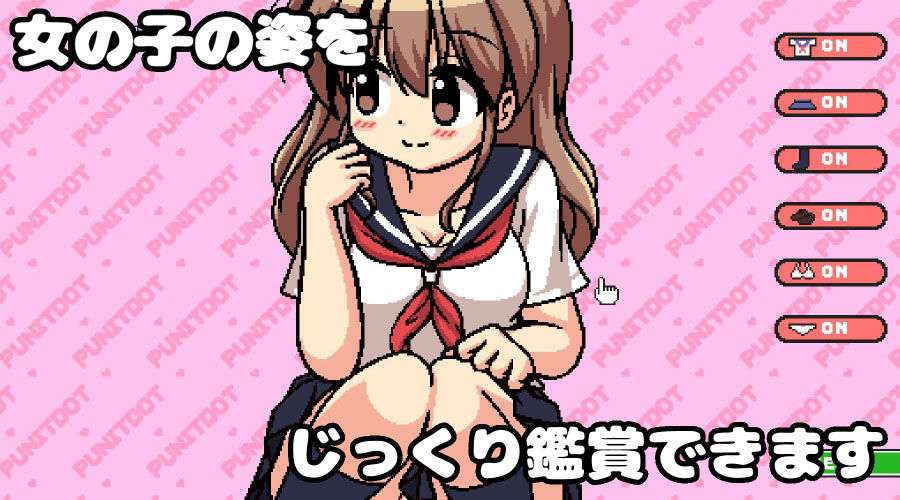 試し読み 9