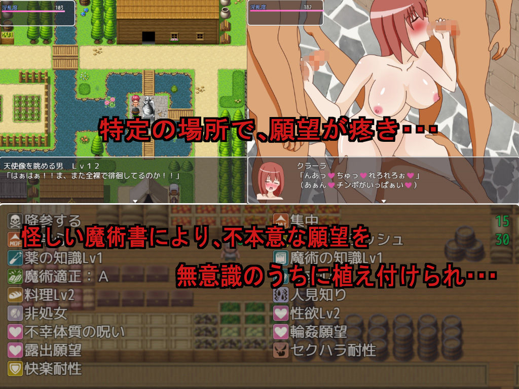 試し読み 4