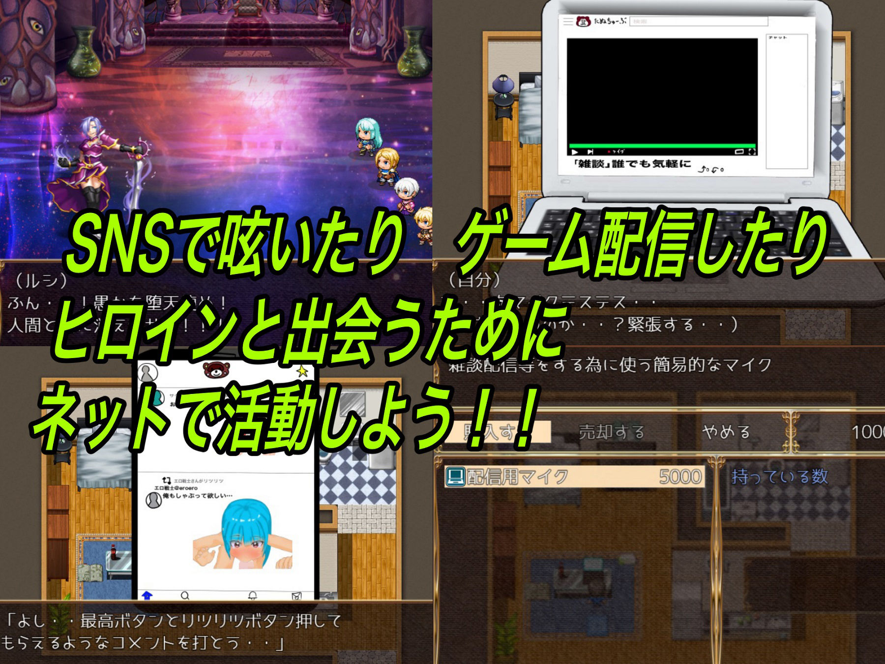 試し読み 6