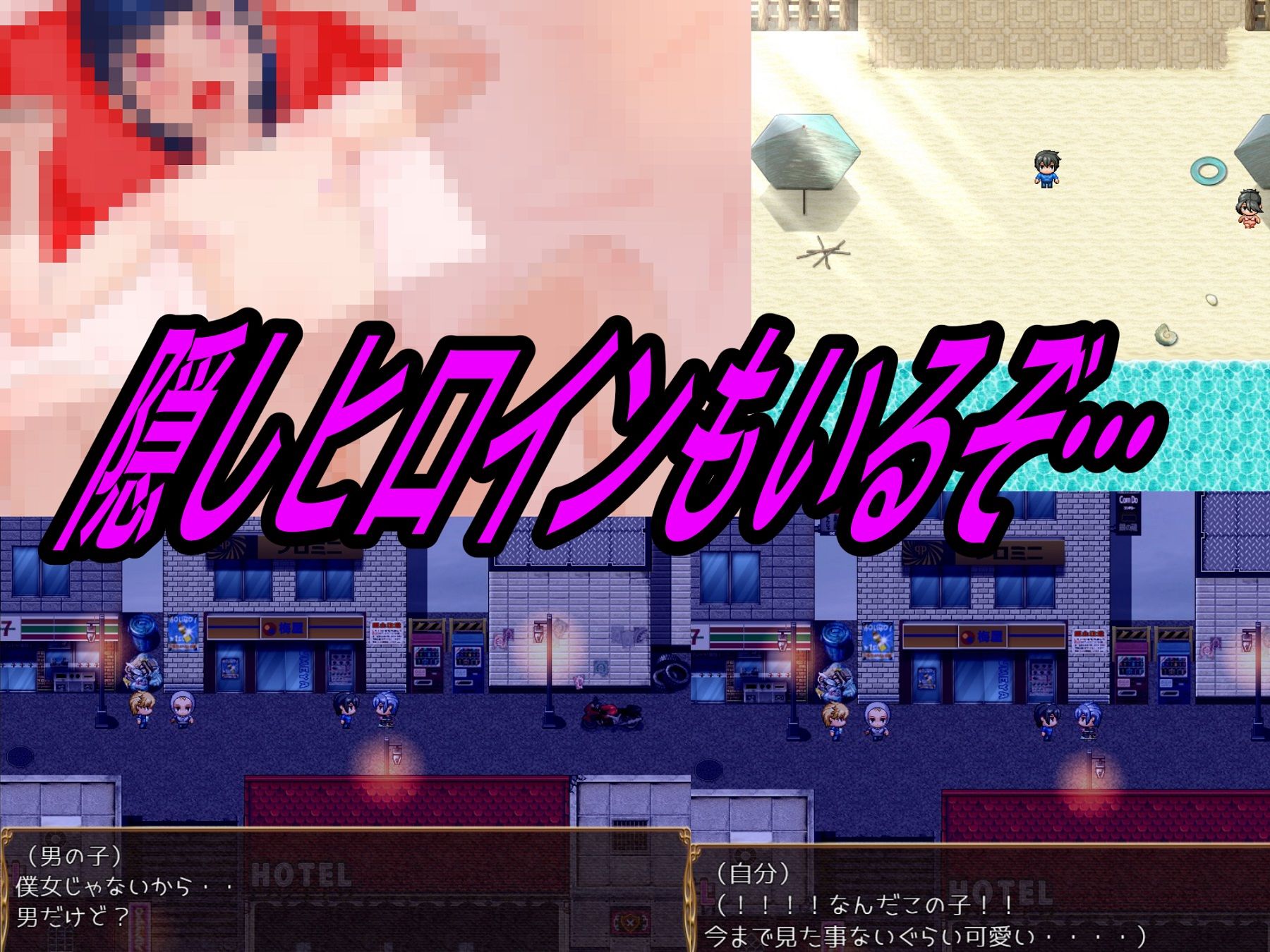 試し読み 7