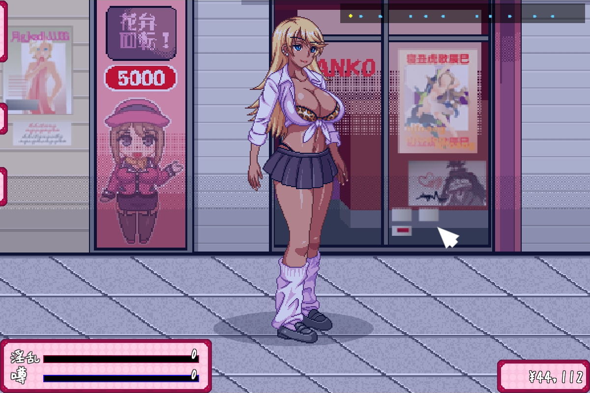 試し読み 5
