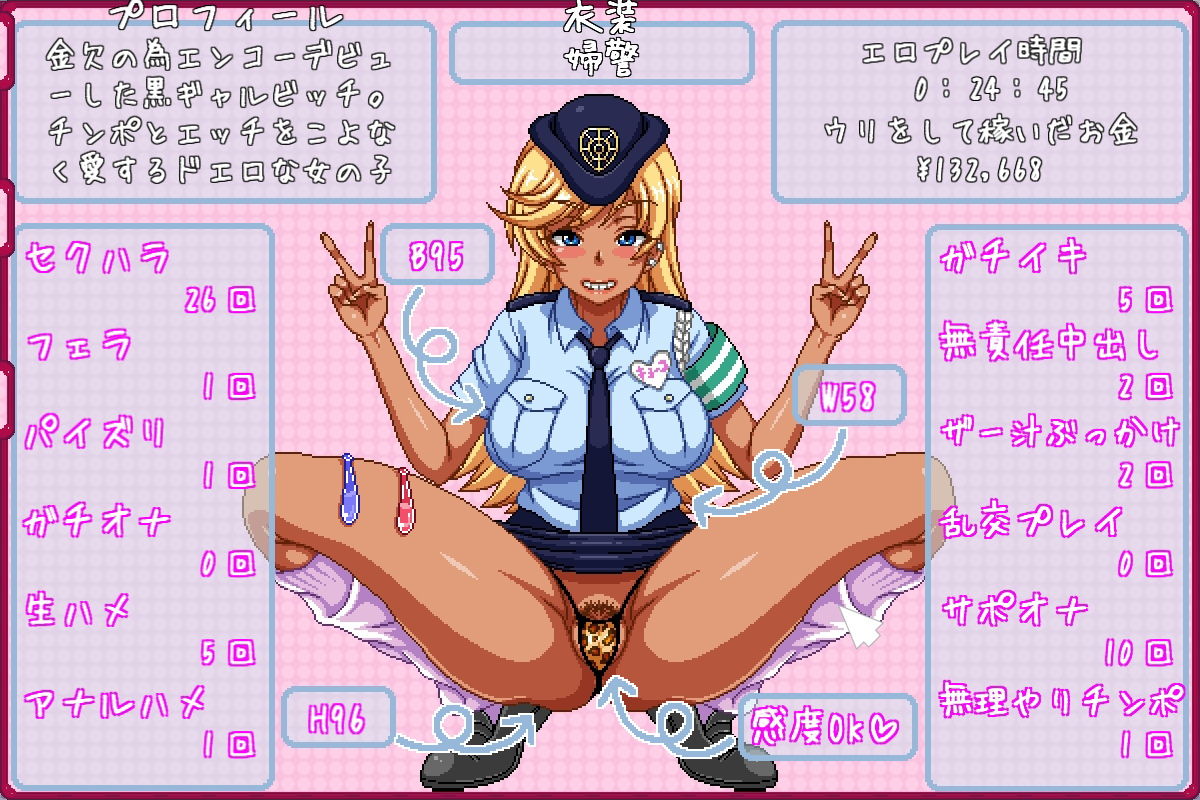 試し読み 9