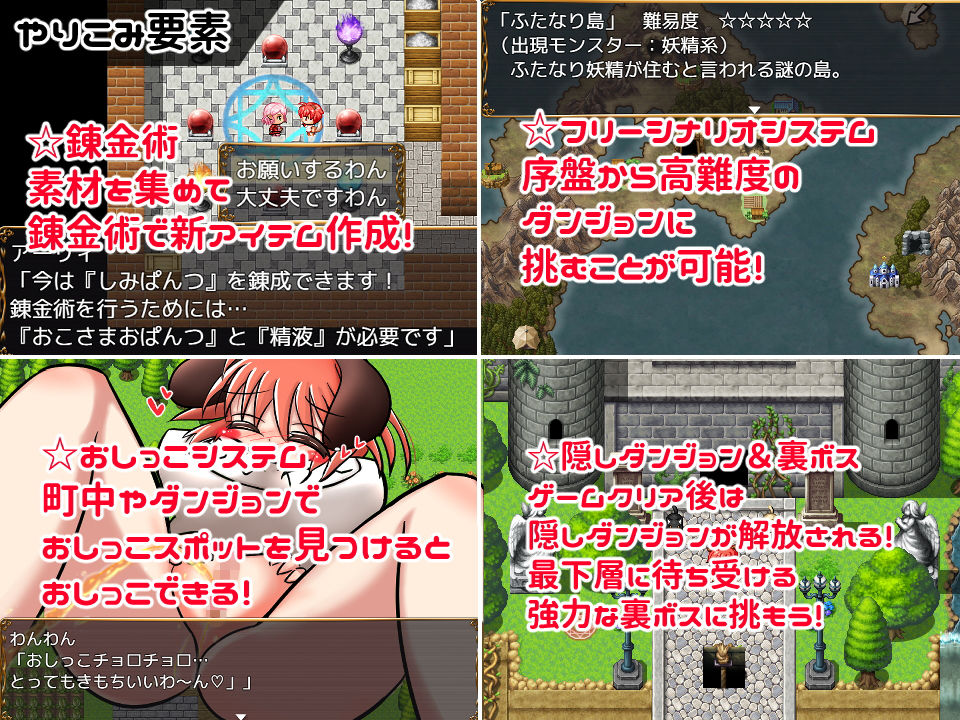試し読み 6