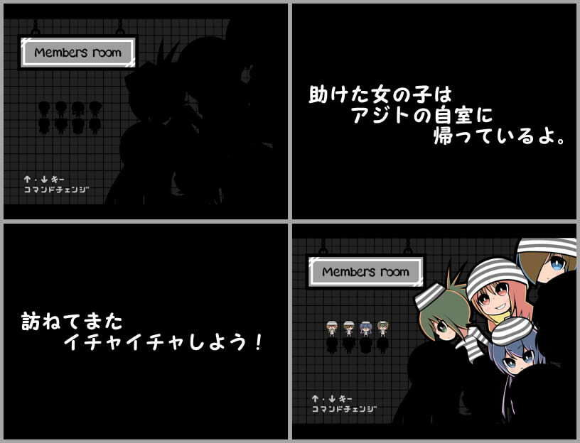 試し読み 8