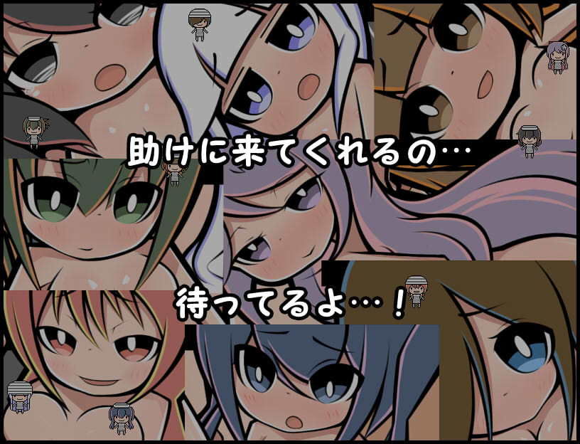 試し読み 9