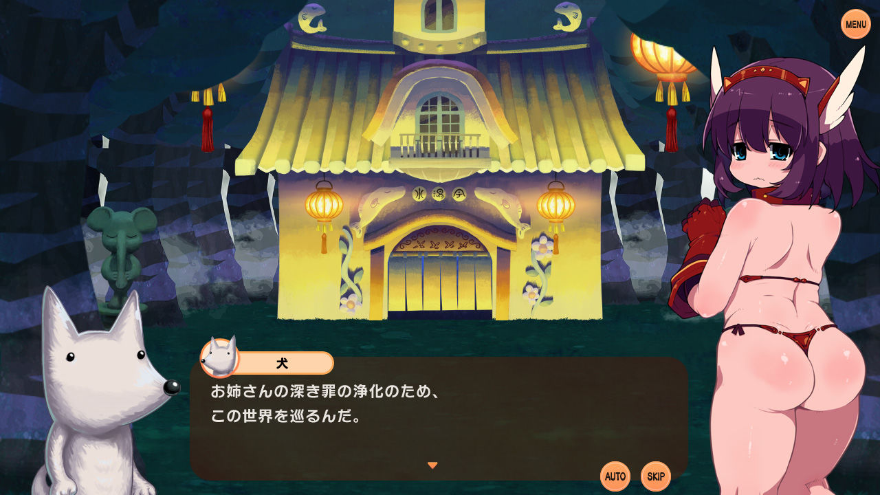 試し読み 8