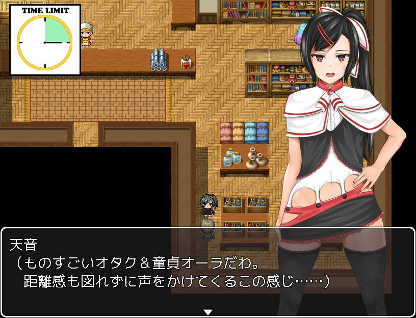 試し読み 6