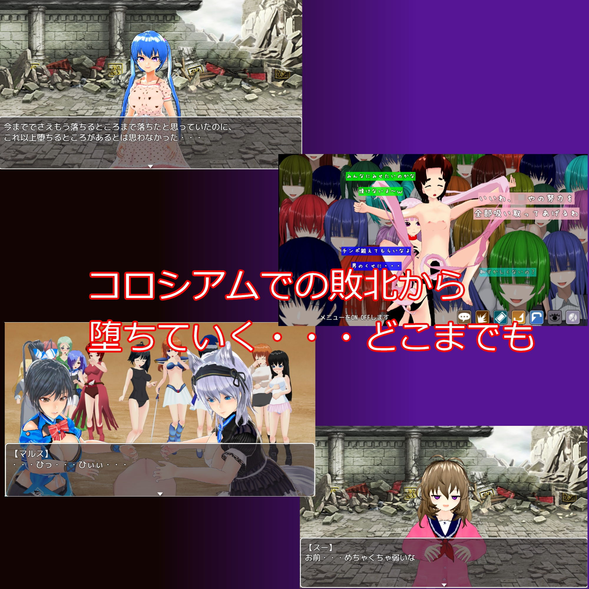 試し読み 7