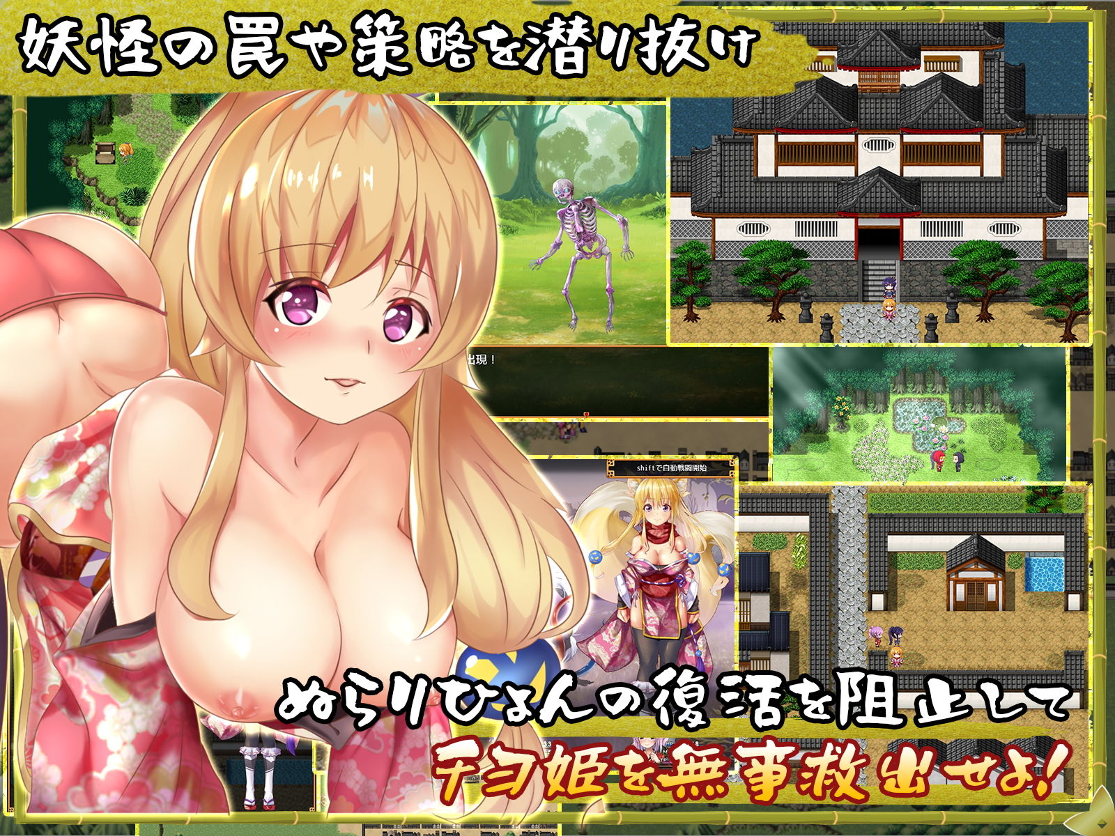 試し読み 7