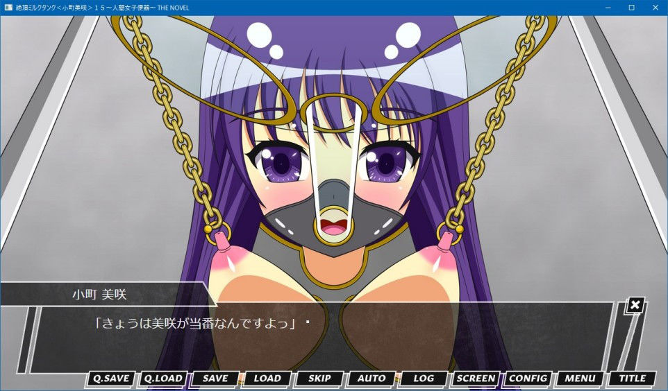 試し読み 9