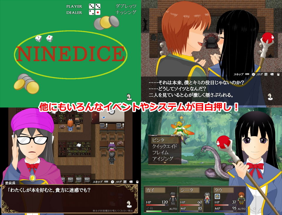 試し読み 8