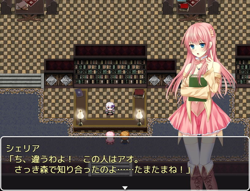 試し読み 7
