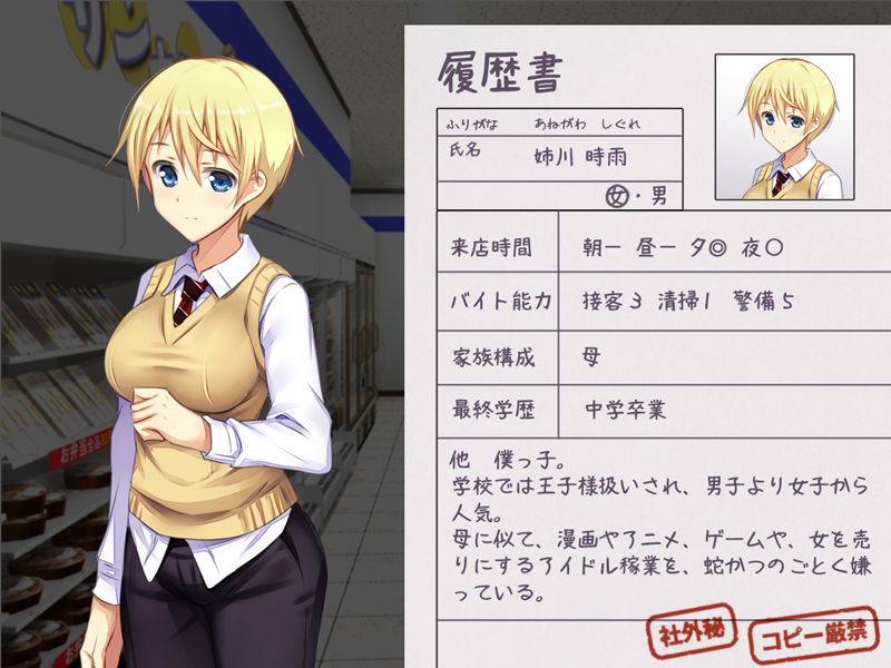 試し読み 1