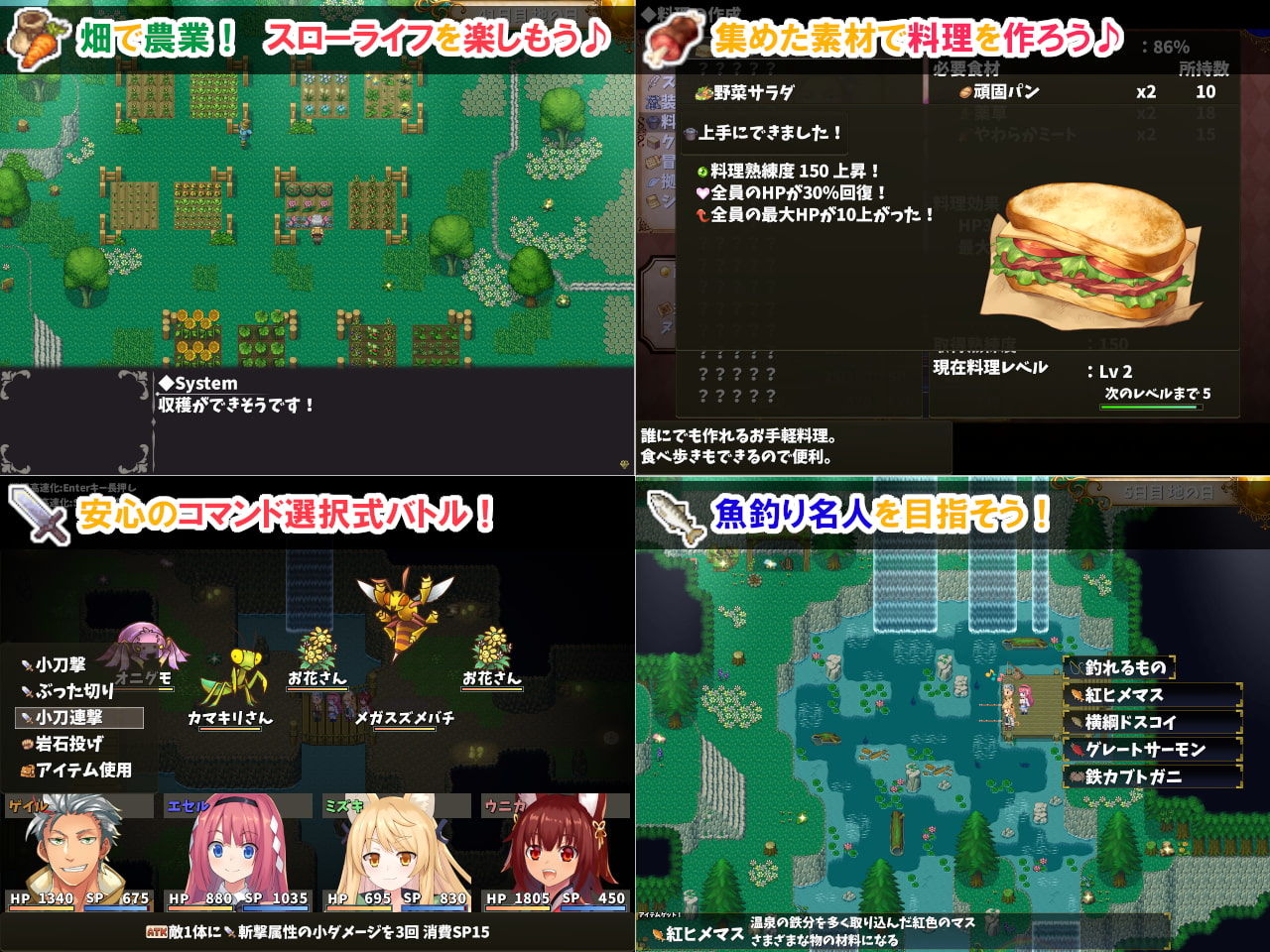 試し読み 2