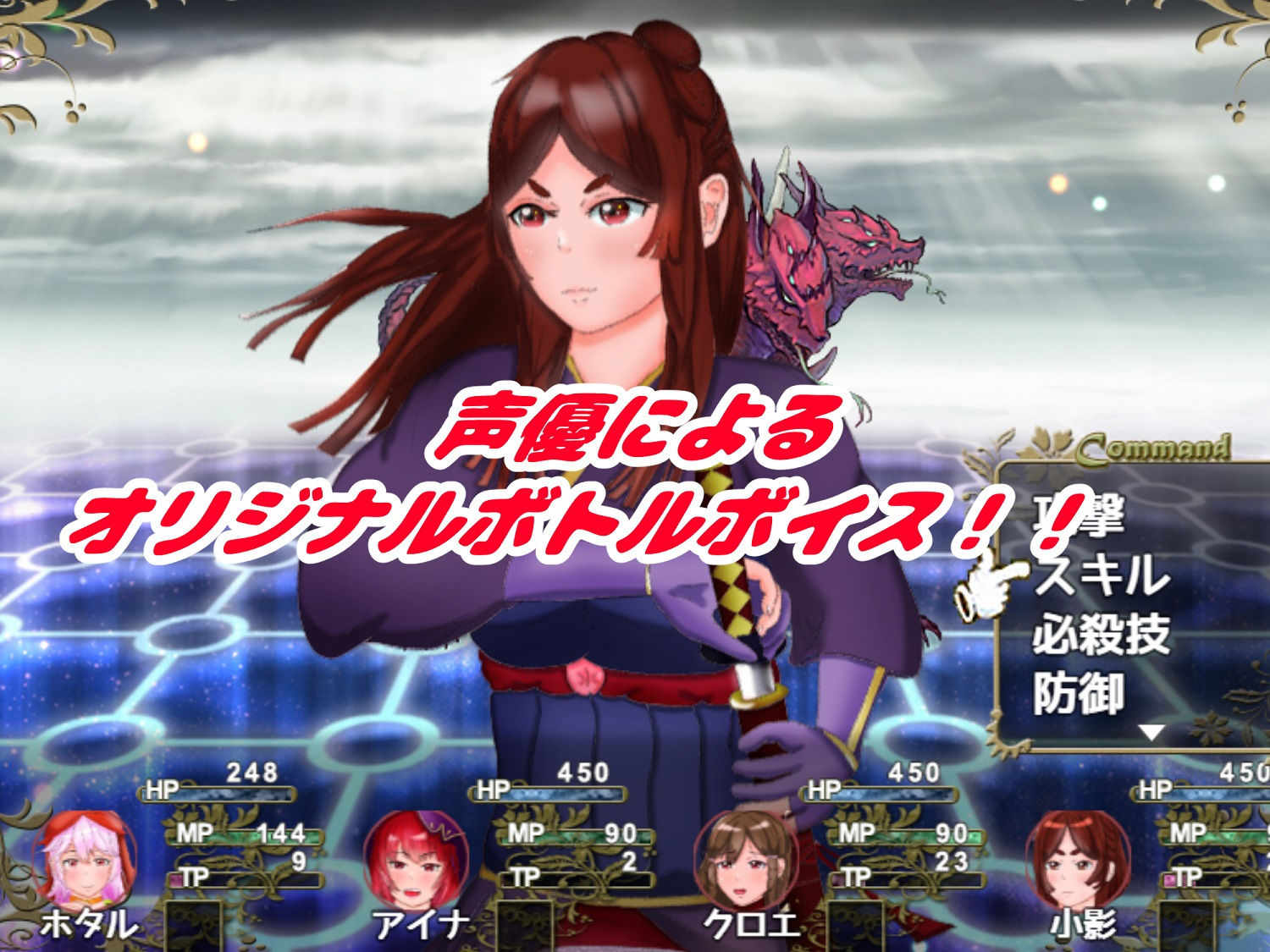 試し読み 3