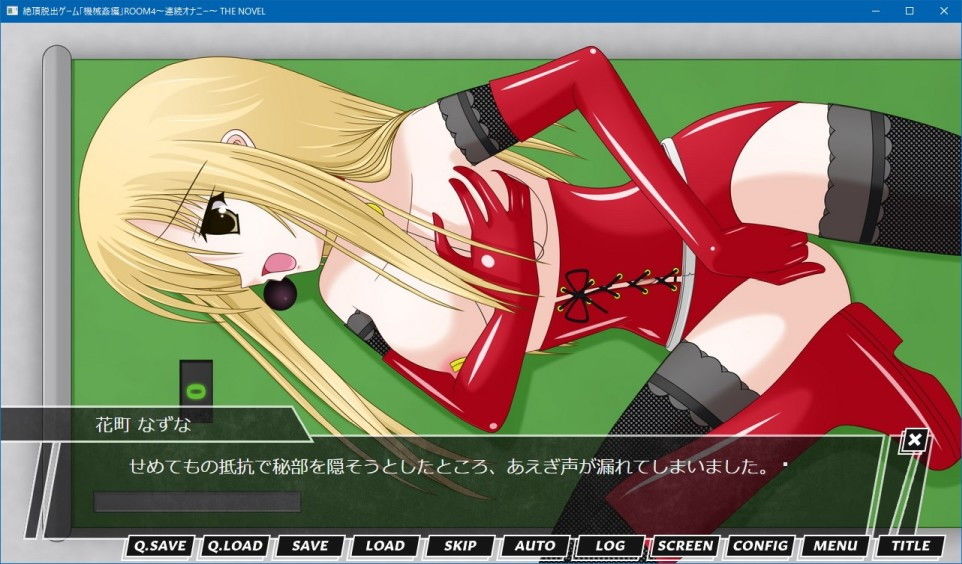 試し読み 7
