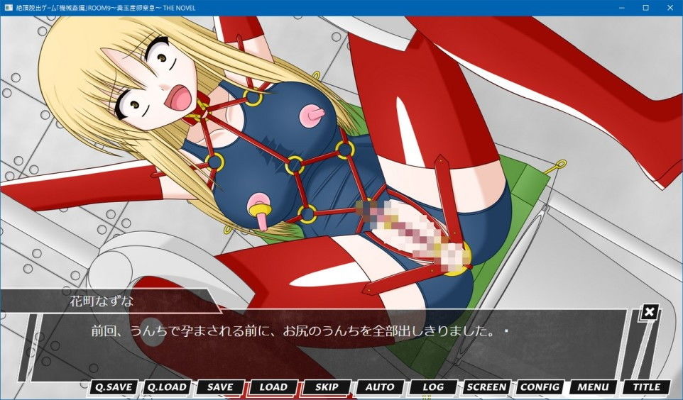 試し読み 8