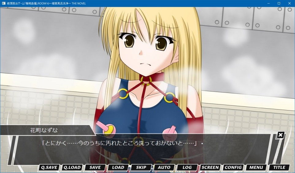 試し読み 10