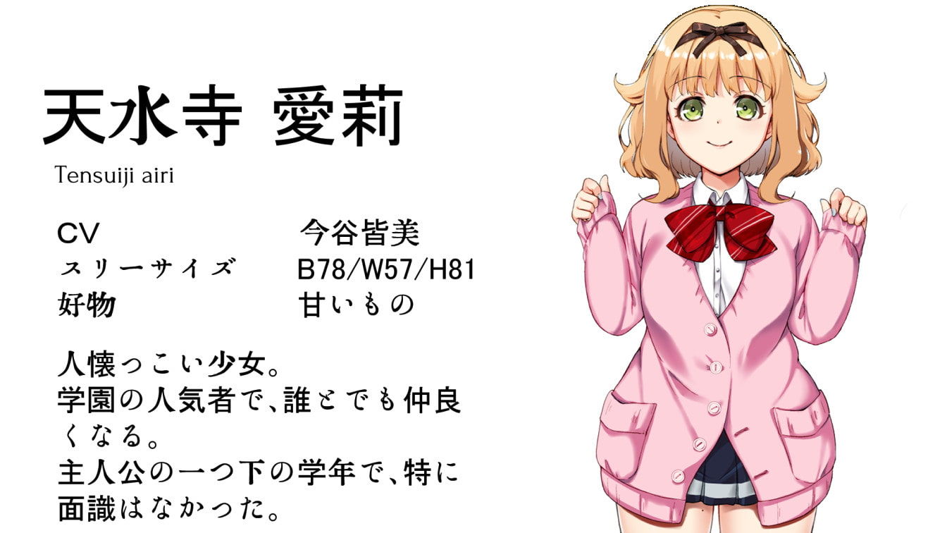 試し読み 6