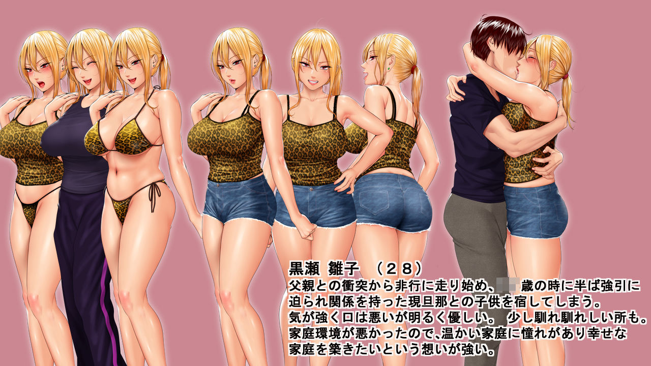 試し読み 10