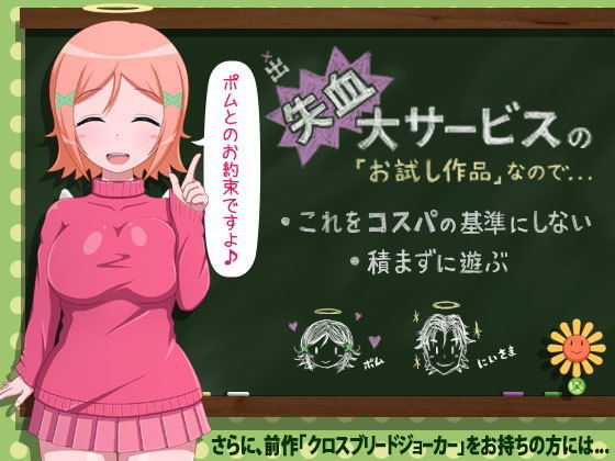 試し読み 8