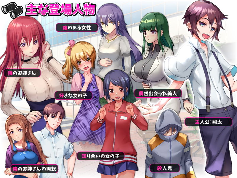試し読み 5