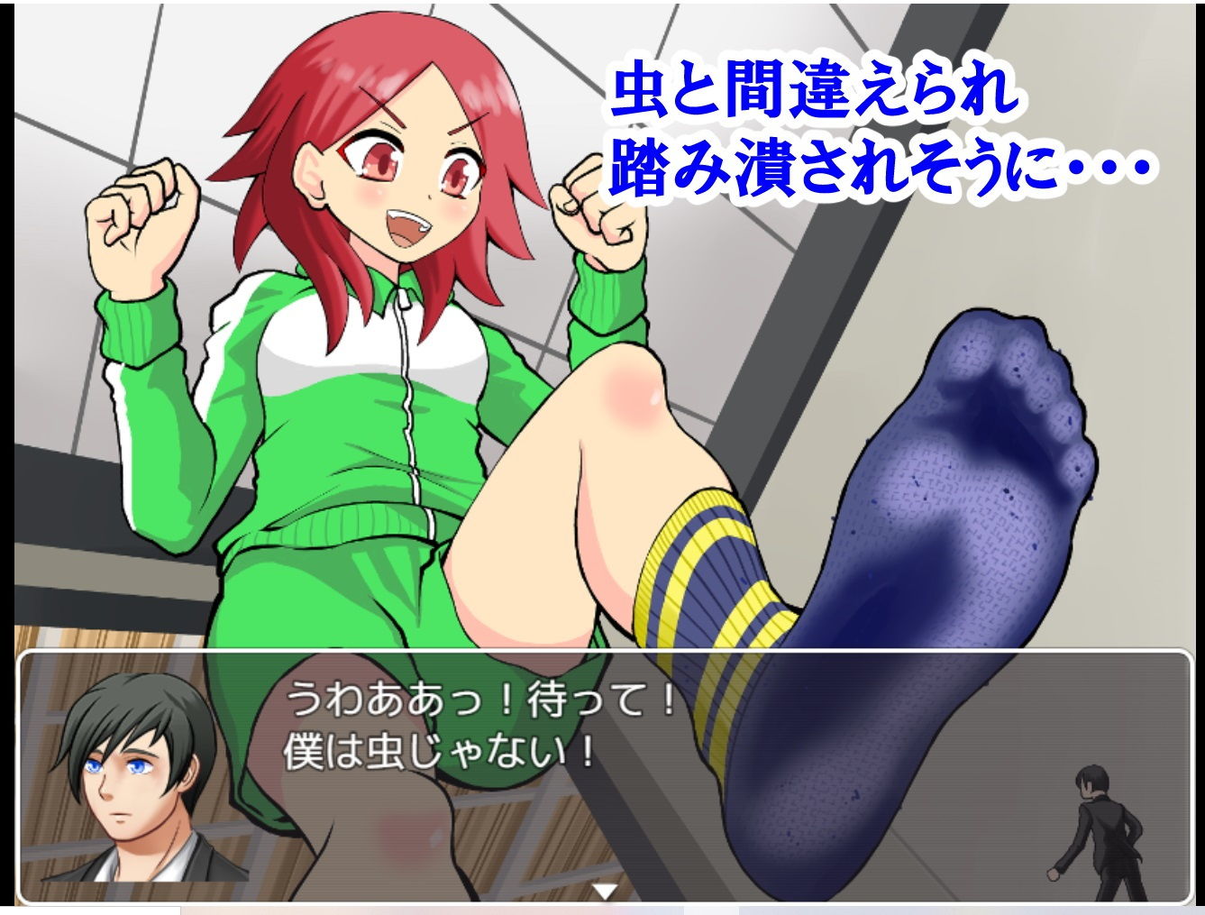 試し読み 3
