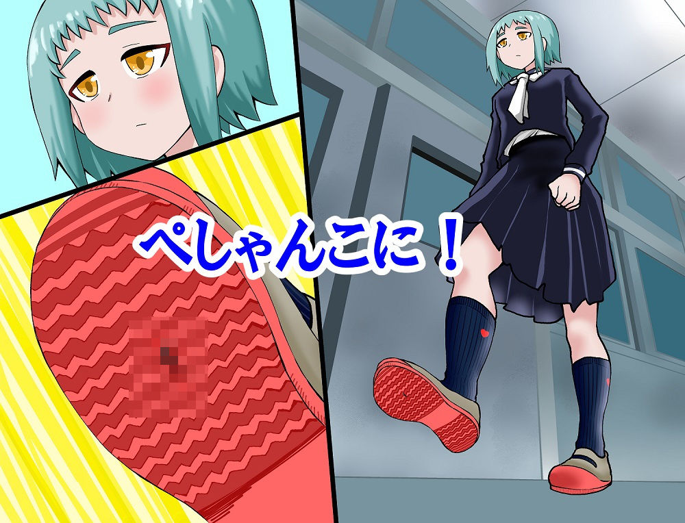 試し読み 5