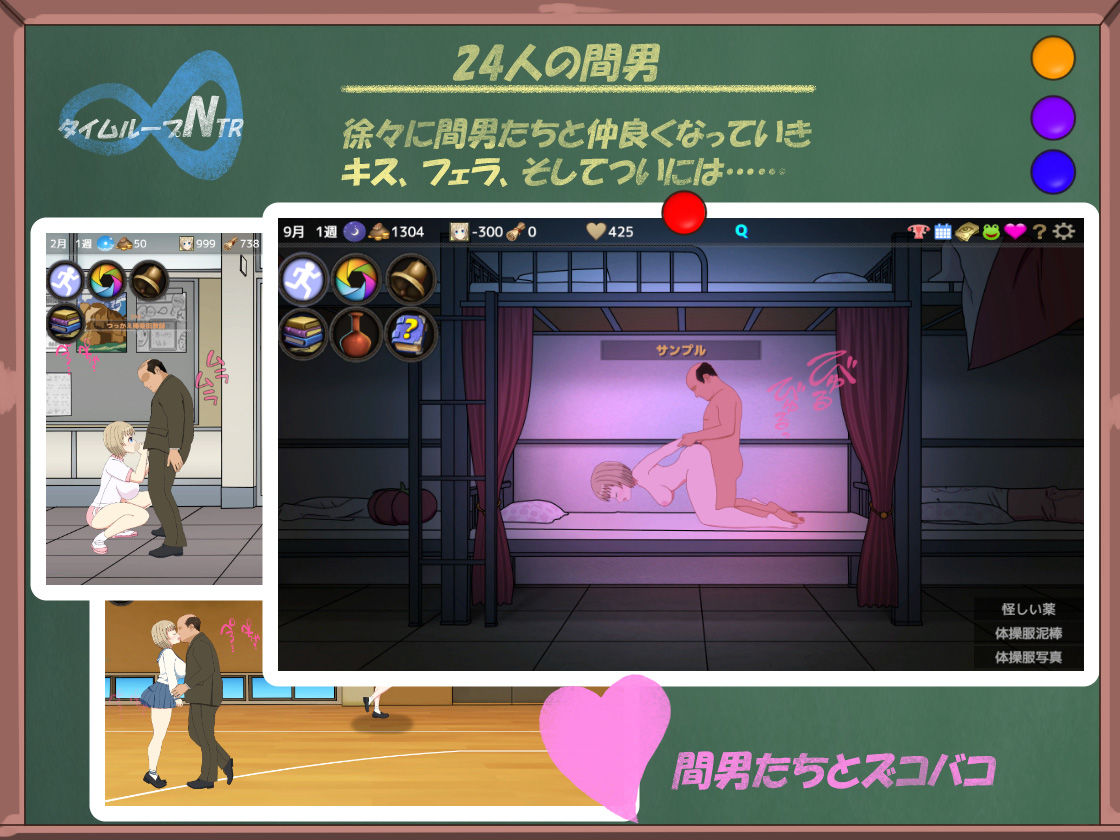 試し読み 2