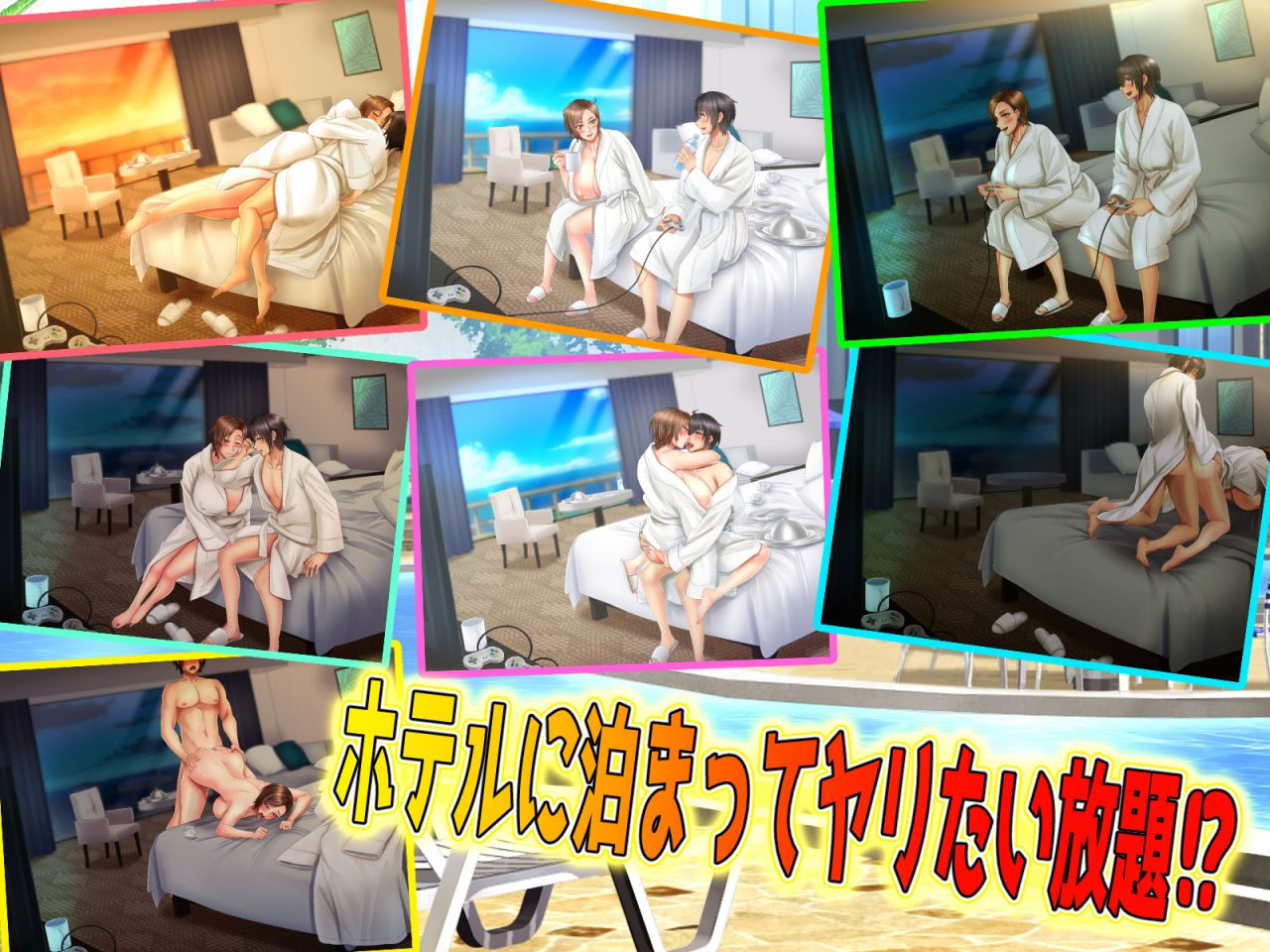試し読み 7