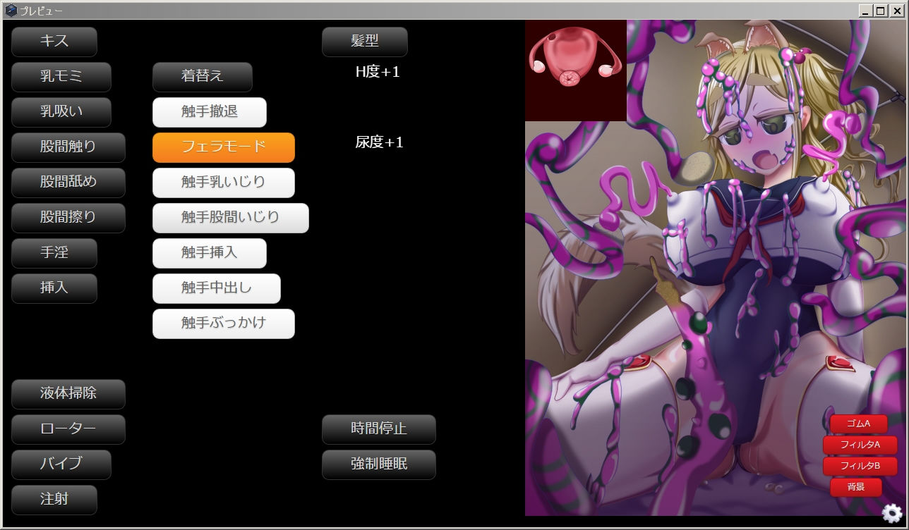 試し読み 10
