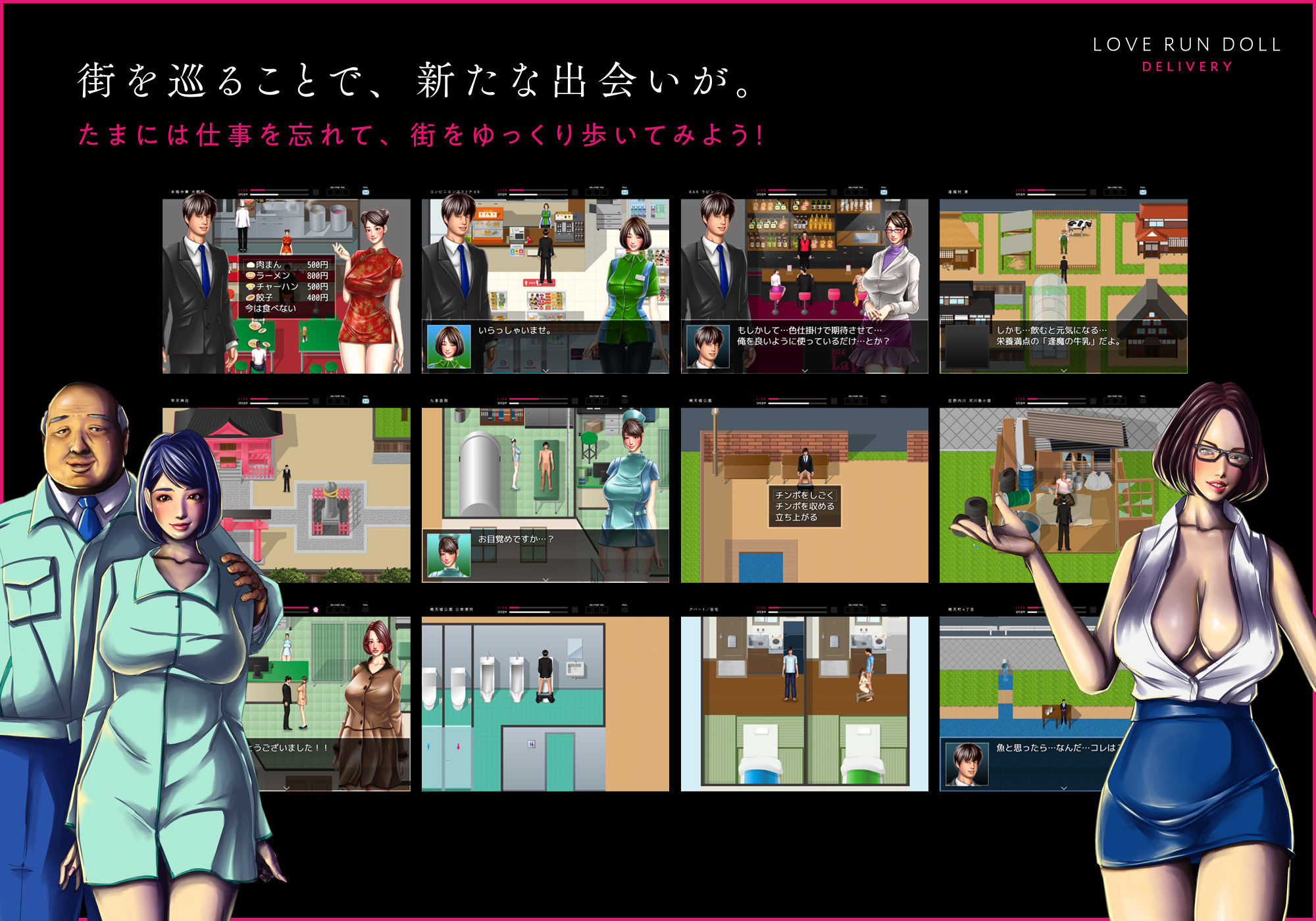 試し読み 3