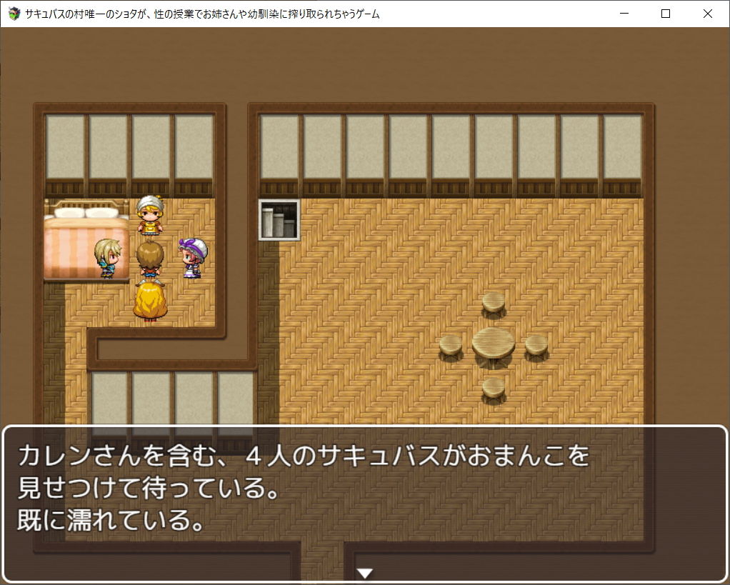 試し読み 10
