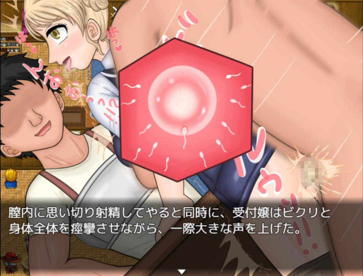 試し読み 10