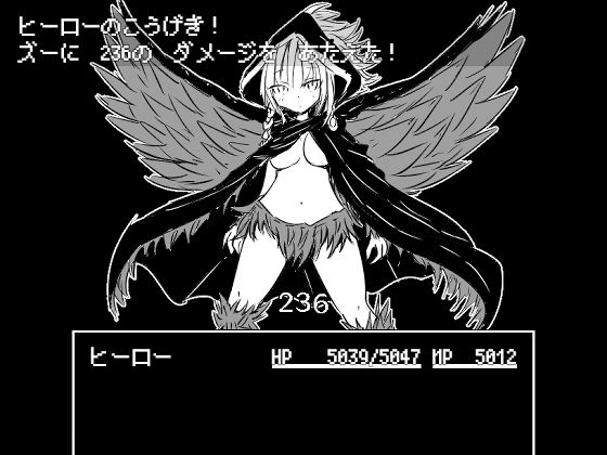 試し読み 9